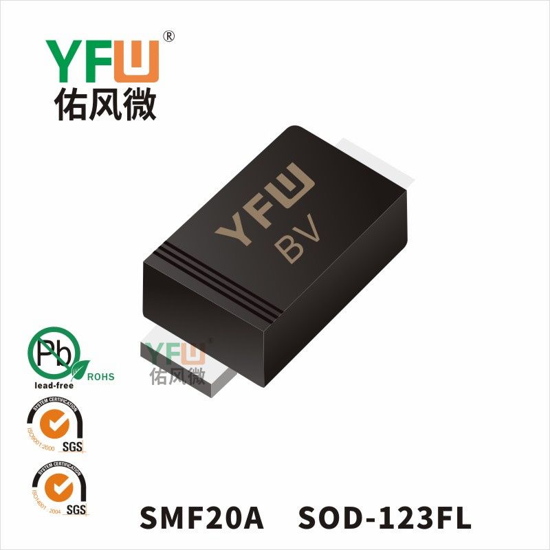 SMF20A SOD-123FL_Marking:BV Transient Voltage Suppressor_YFW brand